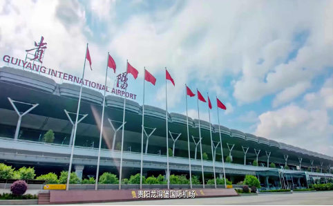 威海空运贵阳机场